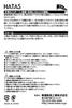 Hata Sprting Goods Jumping Rope for Boys 417-P