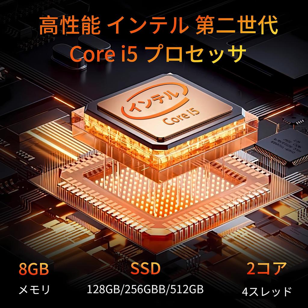 LCD integrated desktop computer 2nd generation Core i5 Windows 11 installed MS Office 2019 integrated PC USB and mouse included Dobios integrated