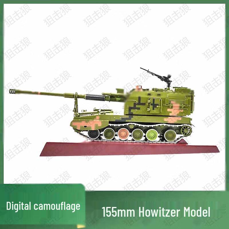 Sniper Wolf 155mm Howitzer Metal Model (1:32 Scale)