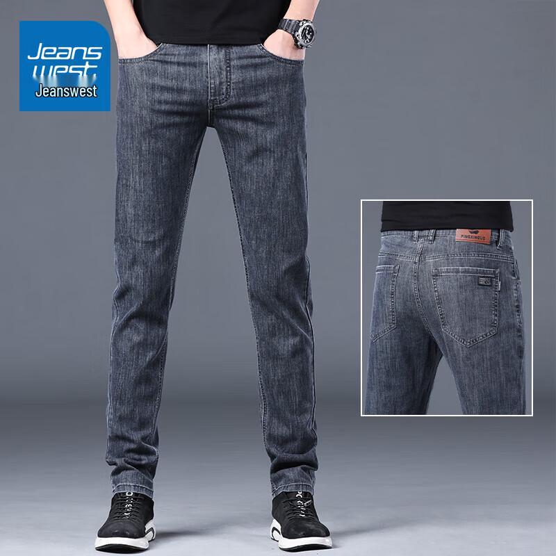 Jeanswest Men's Slim-Fit Straight Elastic Jeans
