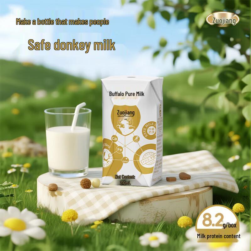 Zuojiang High-Calcium Buffalo Pure Milk