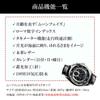 JMW TOKYO Men's Moon Phase Watch, Japanese Movement, 100m Water Resistant, Genuine Leather Strap, Roman Numerals, Black & Silver [Limited To 300