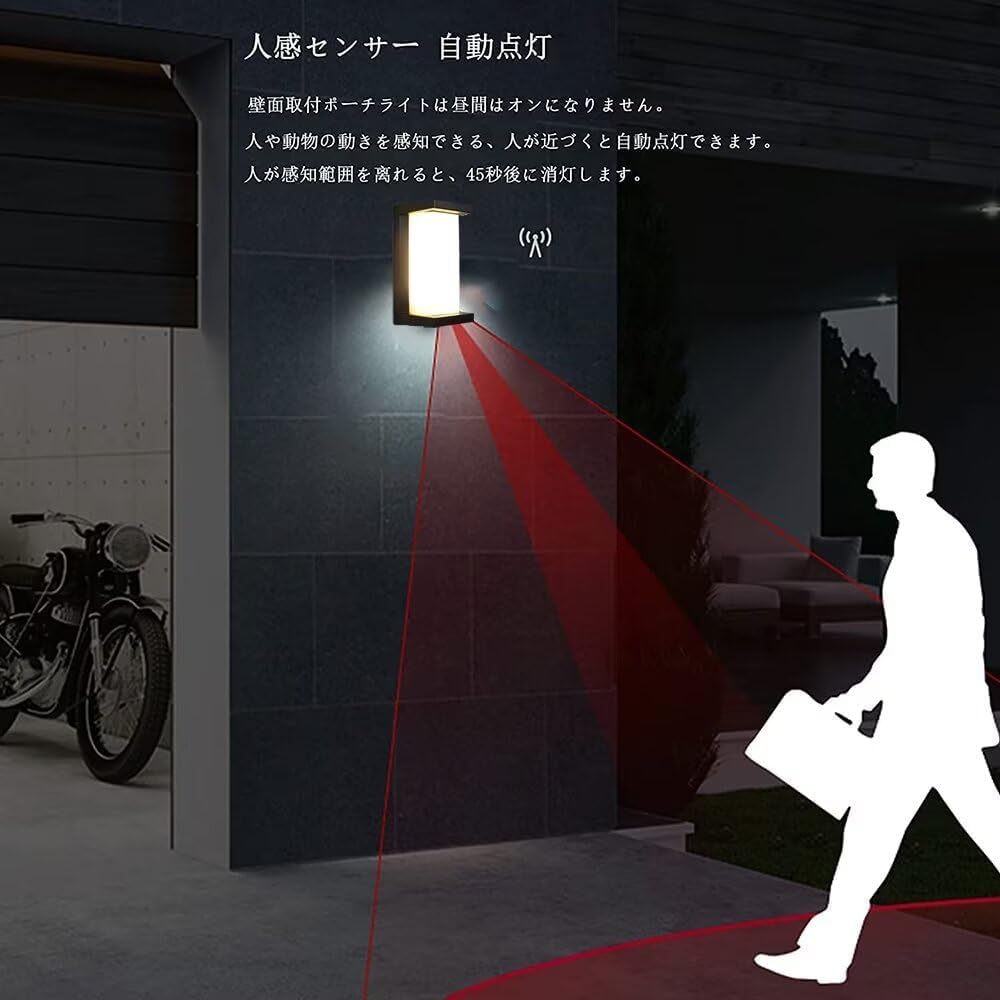 ALLUCK Entryway Light, Motion Sensor, Simple Black, Wall Light, Wall-Mounted Light, Gatepost Light, Light Sensor, Sealed, Waterproof, Rainproof,