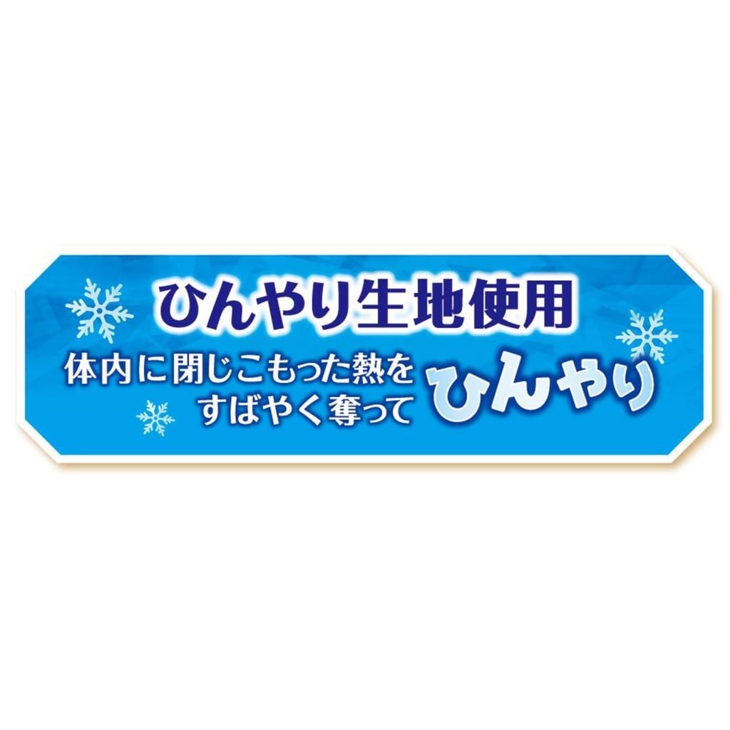 Petio Dog Toy Cool Plush HNZ Ukiwa