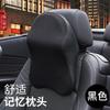 Car Headrest Pillow With Memory Foam Support Neck Lumbar Universal Fit All-Season Auto Seat Cushion