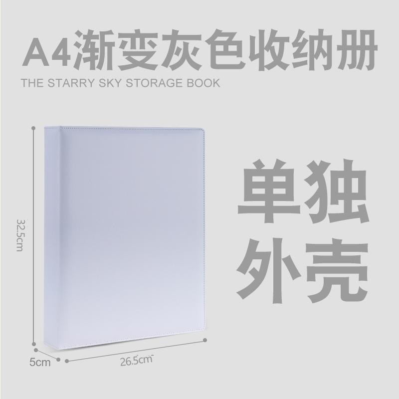 9-Pocket A4 Photo Album Binder, Gradient PU Leather Scrapbook for K-Pop Photocards, Polaroid, Postcard & Laser Ticket Storage