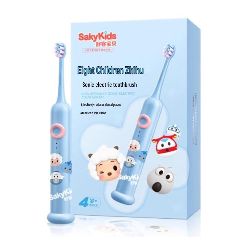 Suke Kids Sonic Electric Toothbrush F2