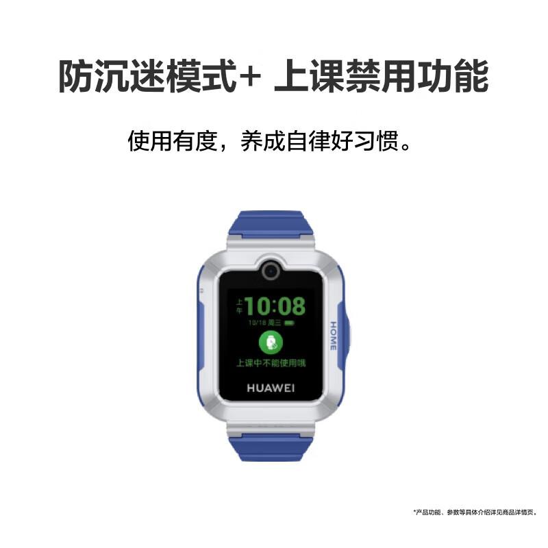 Huawei Kids Watch 5 Vitality Edition