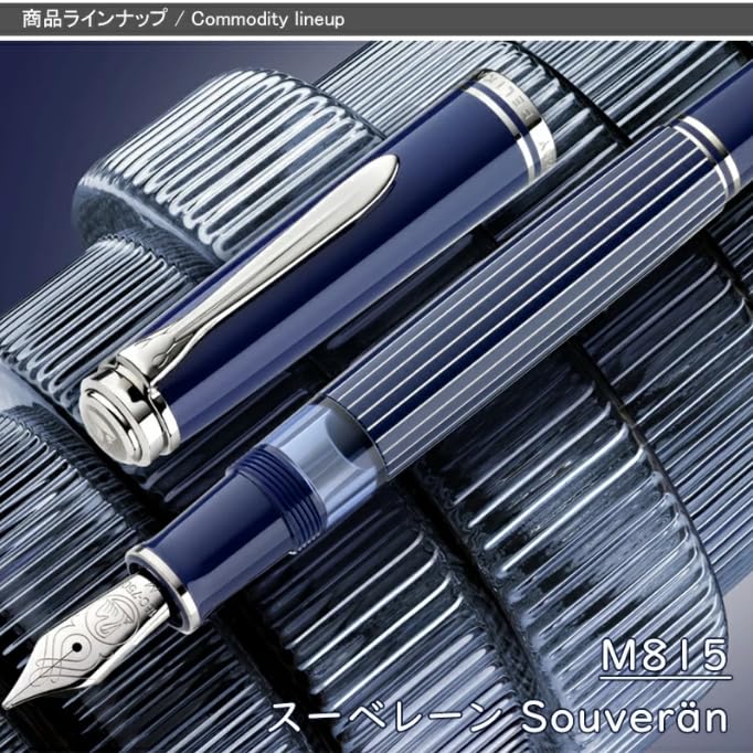 Pelikan Fountain Pen F Fine Nib Souveraen Metal Stripe Blue M815 Limited Edition Official Import