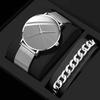 New fashion simple business metal mesh quartz watch set