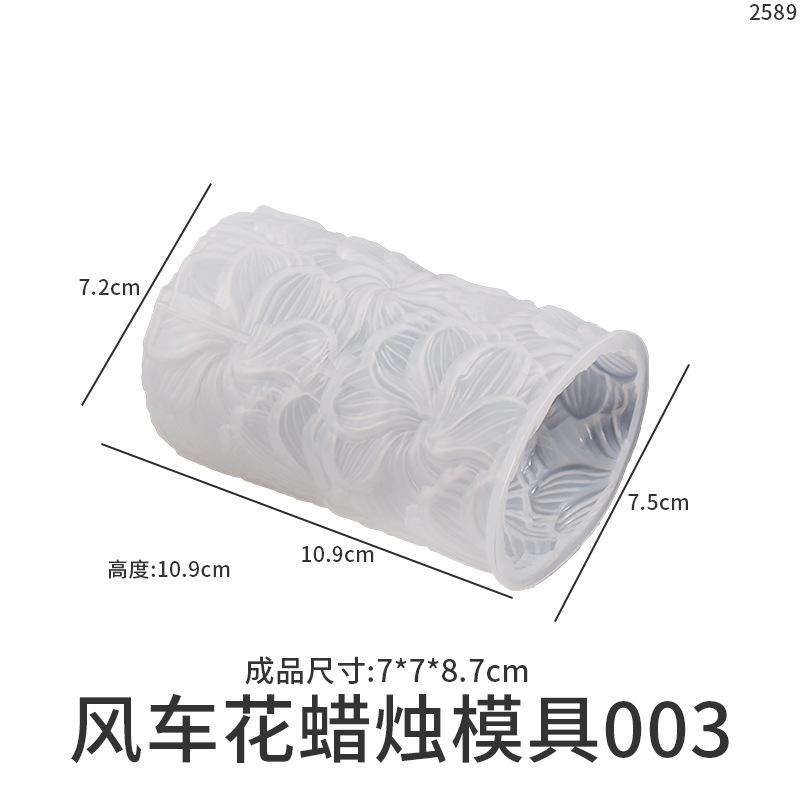 3D DIY Flower Butterfly Silicone Candle Soap Mold, Fondant Chocolate Baking Molds,Polymer Clay Casting Mould for Candle Making