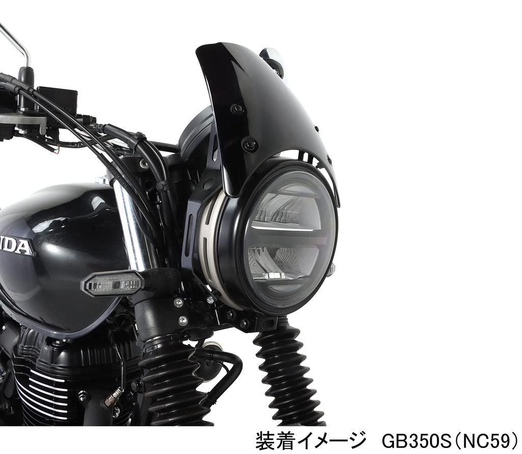 KITACO Aero Visor Polycarbonate Dark Smoke GB350S (MC59) 670-1833100