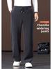 Autumn 2024 Men's Seaweed Pattern Chenille Wide-Leg Pants with Elastic Waist