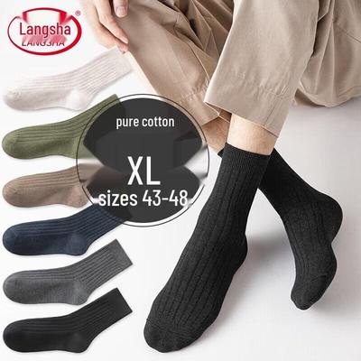 Langsha Men's Plus Size Loose Cuff Pure Cotton Business Socks