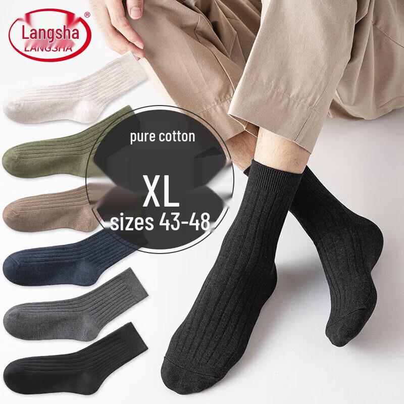 Langsha Men s Plus Size Loose Cuff Pure Cotton Business Socks Plus Size (42-48)