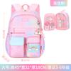 Grundschultasche Süß Leichte Schultasche Rucksack mit großem Fassungsvermögen Kinder 1-6 Shaodong Schultasche