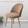2025 New Duckbill Chair Cover Dining Table Stool Cover Seasonal Universal Dining Chair Cover Home Decoration