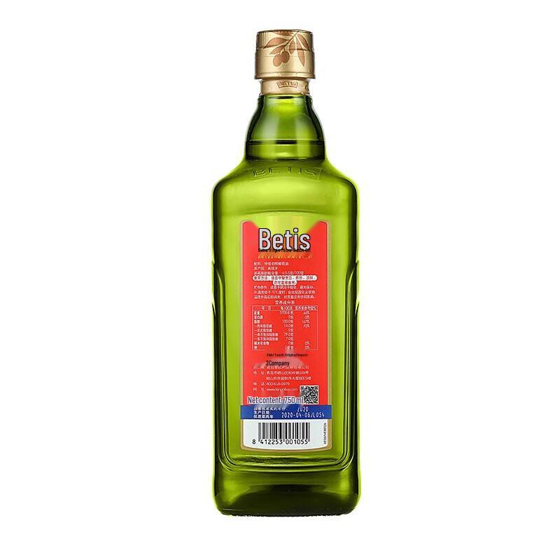 Jinyu Long Spanish Extra Virgin Olive Oil 750ml