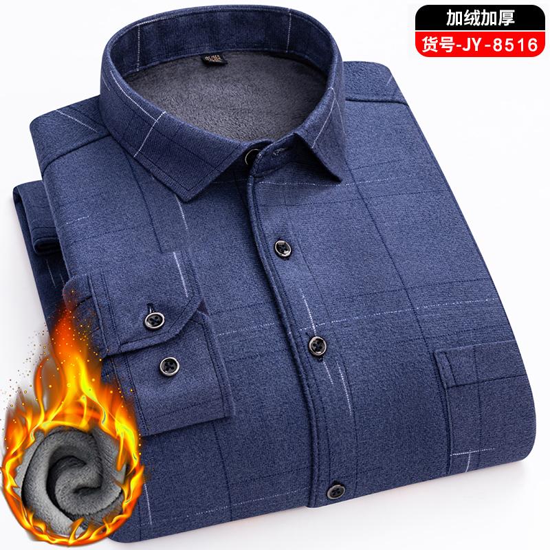 New Men's Double-sided Fleece Warm Long-sleeved Shirt, Thickened for Winter, Cold-resistant, Street Trend Business Casual