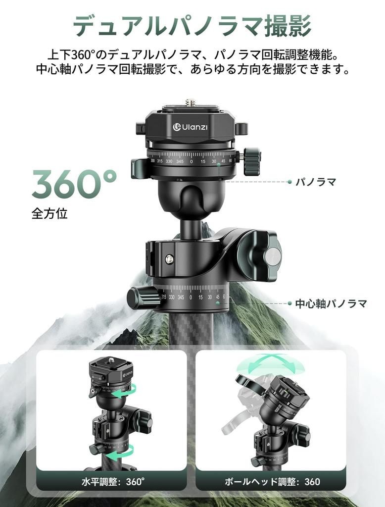 Ulanzi JJ05 Camera Lightweight and Portable Carbon Fiber Travel Compatible with Quick F38 Quick 184cm Telescopic Ball Panoramic Center Axis 18kg Load