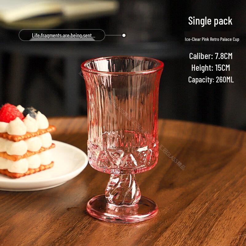 Qiwei French Stemmed Glass for Cocktails and Cold Drinks