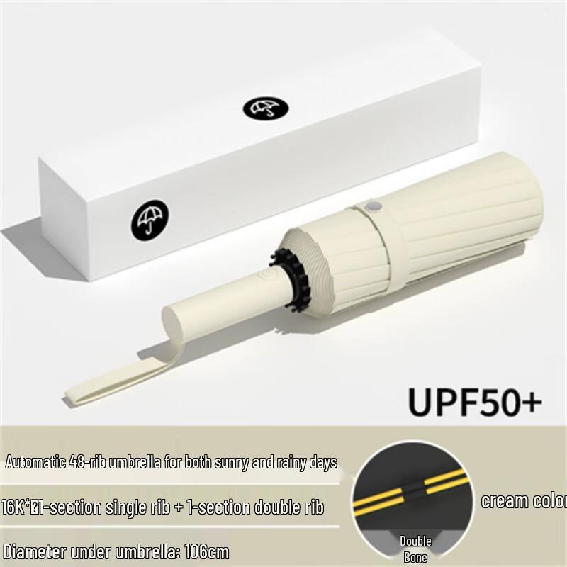 Automatic UV Protection Sun & Rain Umbrella