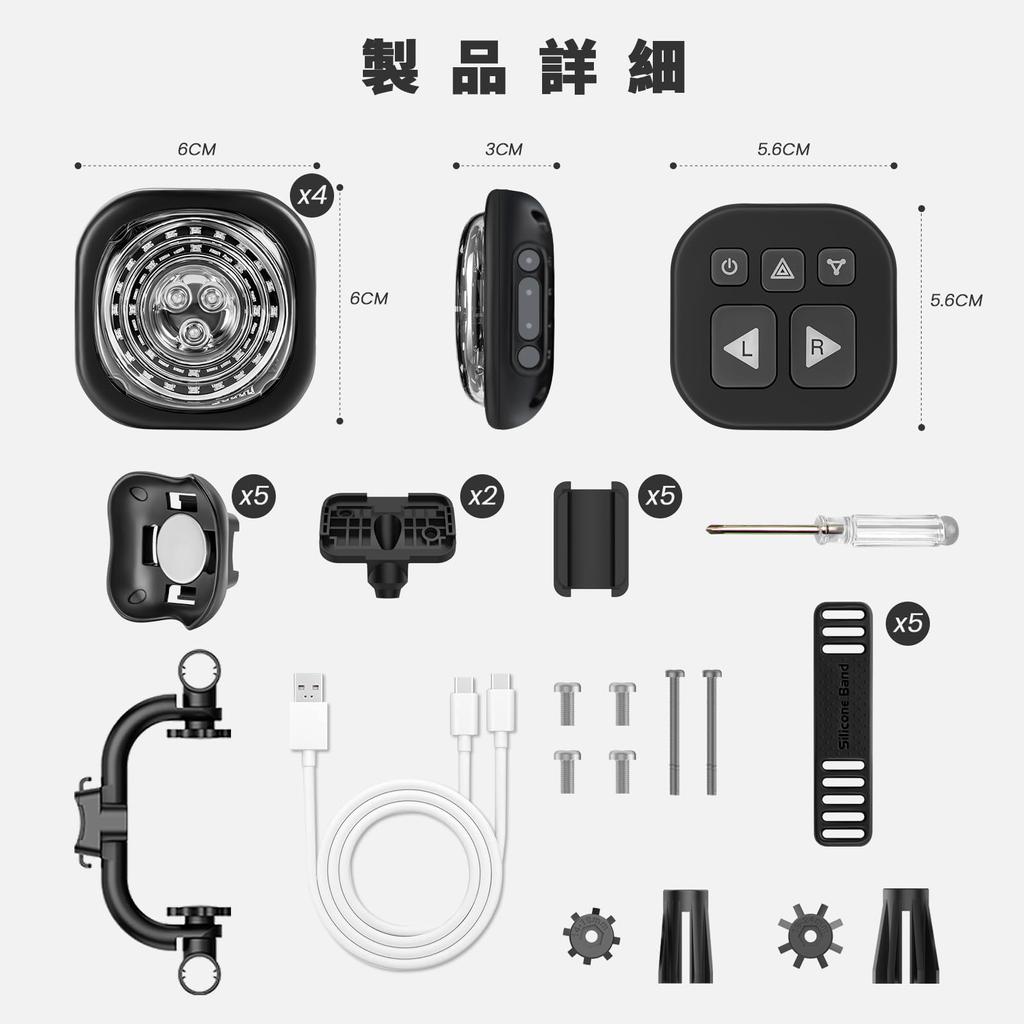 Bicicletă inteligentă multifuncțională cu LED spate față frână viraj semnal de urgență 7 moduri de înaltă ușurință magnetică IP67 USB drum munte noapte în aer liber