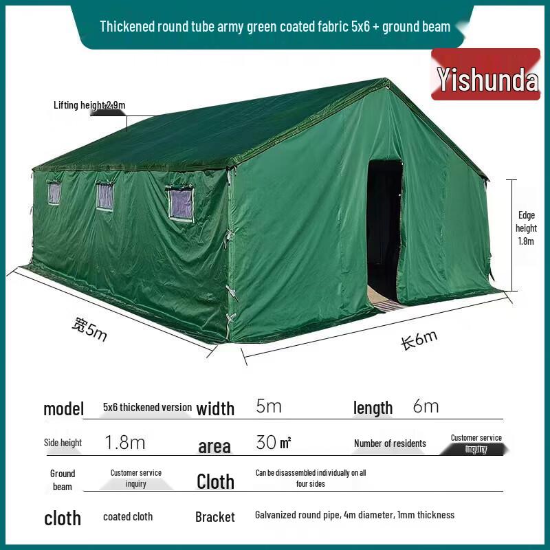Yishunda Heavy-Duty Outdoor Engineering Tent