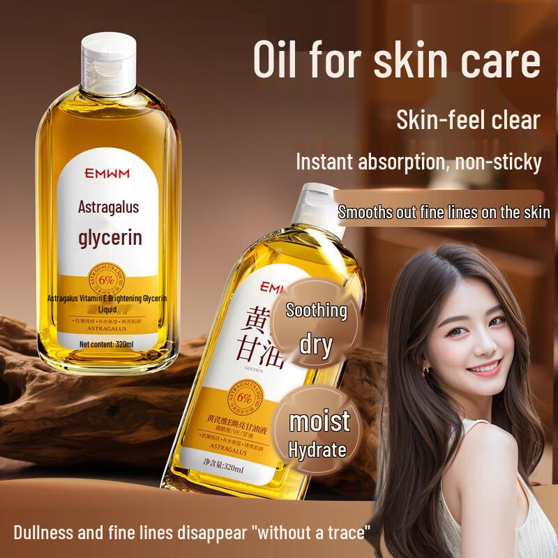 EMWM Hydrating & Firming Glycerin Essence Serum