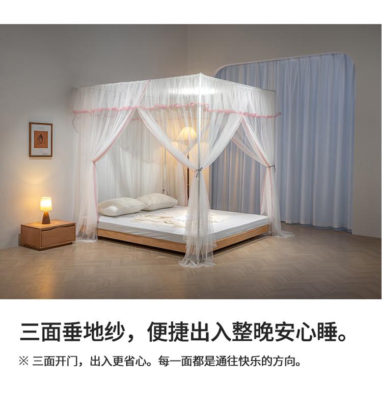 Mosquito Net Home Bedroom 26 New Floor Standing Full Face 1.8-meter Bed Easy To Install Bracket Rod Thickened and Thick