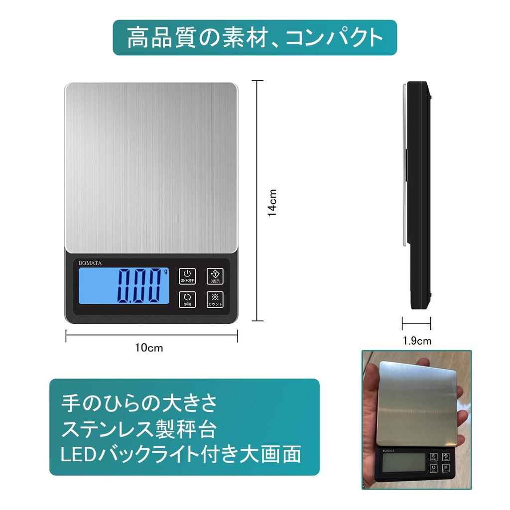 BOMATA Digital Kitchen 1kg Max USB Tare Counting Stainless for and B604 Scale, 0.01g Increments, Capacity, Rechargeable, Compact, Function, Function,