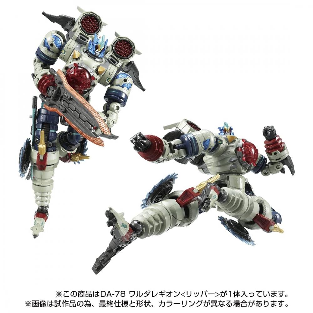 Diaclone DA-78 Warda Legion Ripper