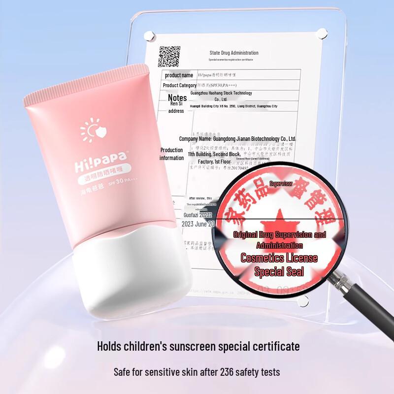 Schildkröten-Papa Kinder Sonnenschutz & Reinigung Set