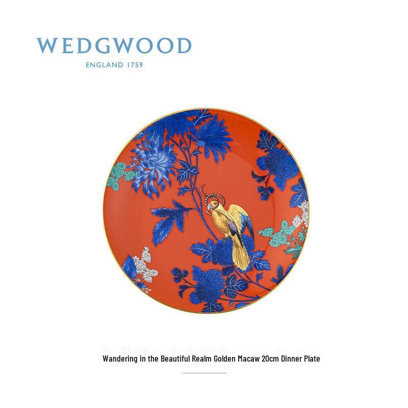 

Wedgwood Roaming Wonderland Golden Parrot Dinner Plate