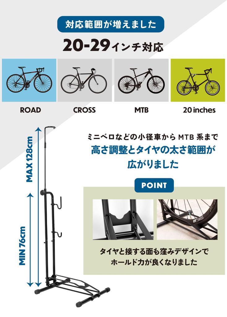 GORIX GX-013D PRO Bicycle Stand (Black) [3 Positions: Vertical, Horizontal, Hanging, L-Shaped] for Road Bikes and Maintenance