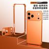 Star Jiaoji mobile phone case is suitable for Apple 17PROMAX high-grade 16 alloy lens film 13PRO independent button