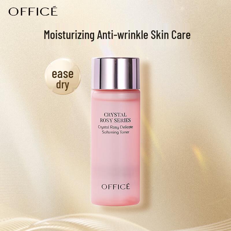 

OFFICE Crystal Diamond Floral Softening Lotion