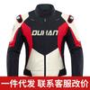 Mens Motorcycle Riding Jacket Pants Set Windproof Protective Gear Touring Street