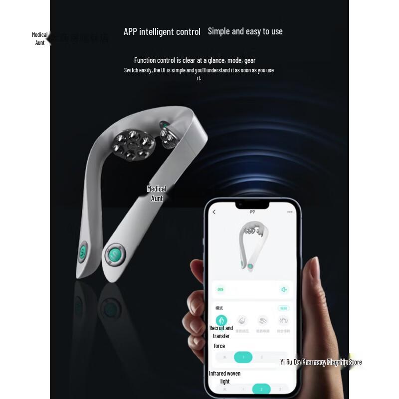 SKG P7 Cervical Neck Massager