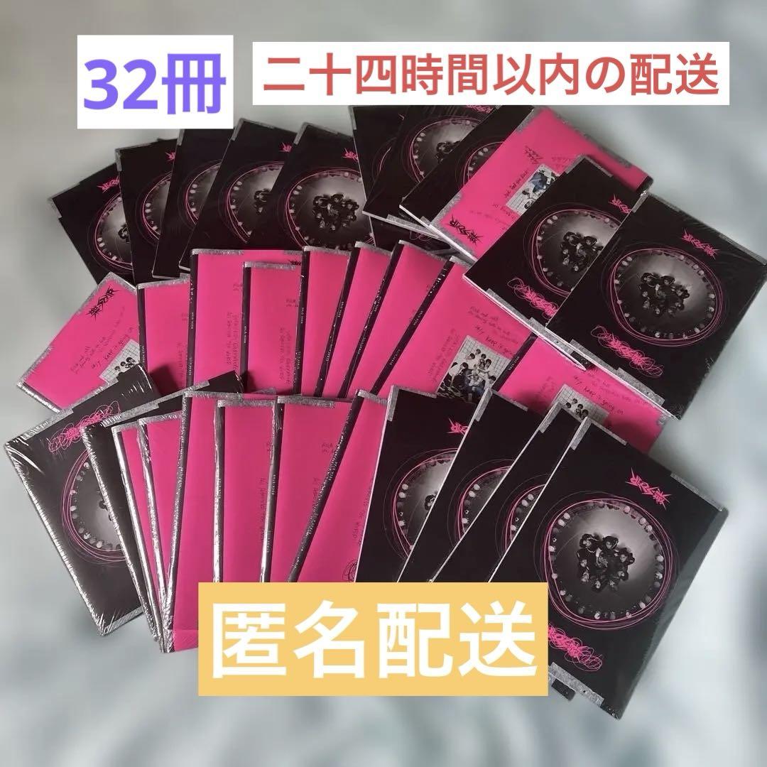 

[USED] Stray Kids/Raku-STAR bundle sale