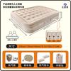 Datangyu Automatic Inflatable Air Mattress