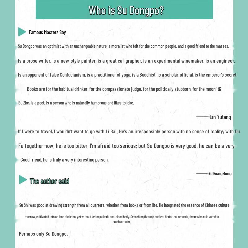 Biography of Su Dongpo