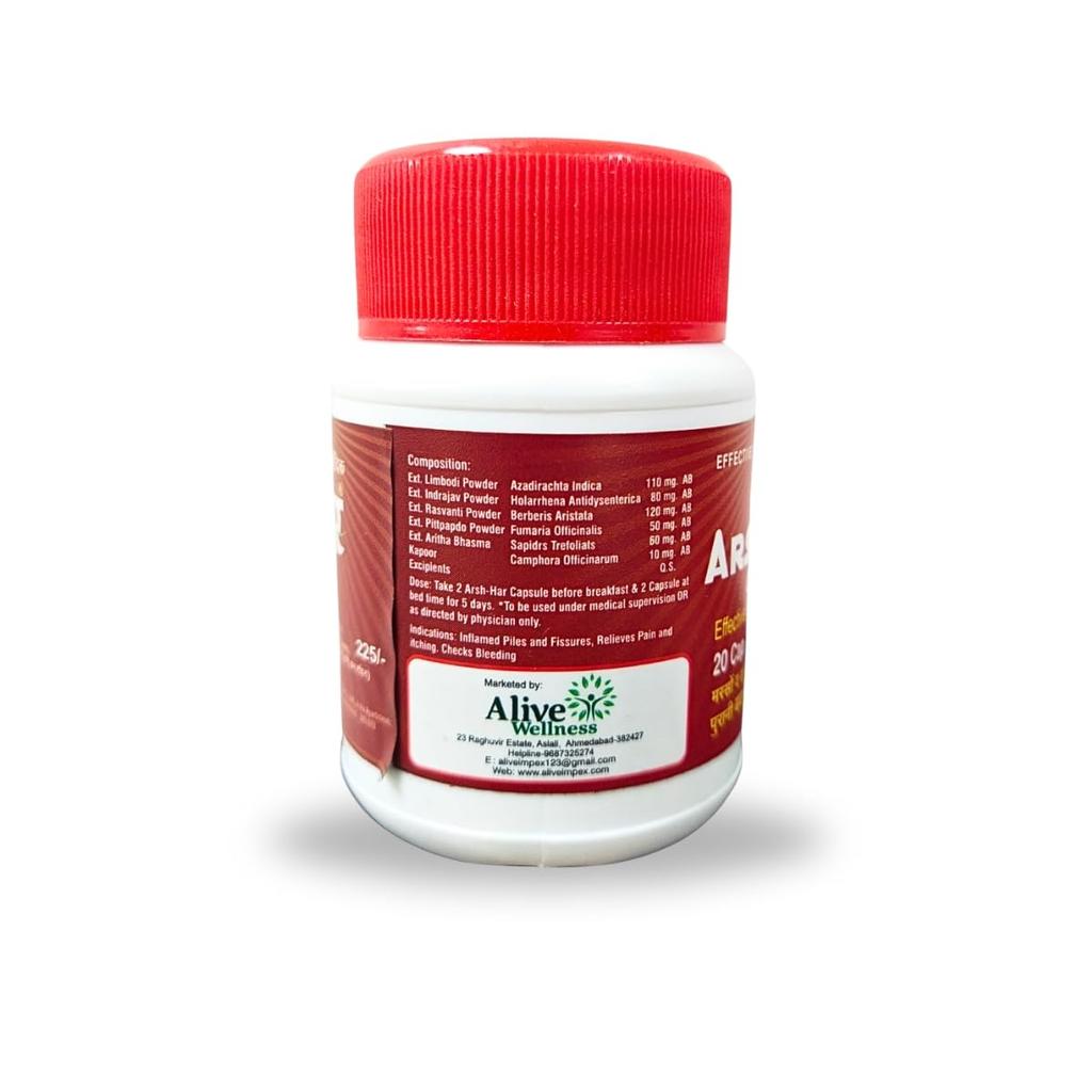 BALAJI Arsh-Har Ayurvedic Herbal Digestive Wellness Capsules Bowel Comfort Support 100 Capsules Pack of 5 Formula