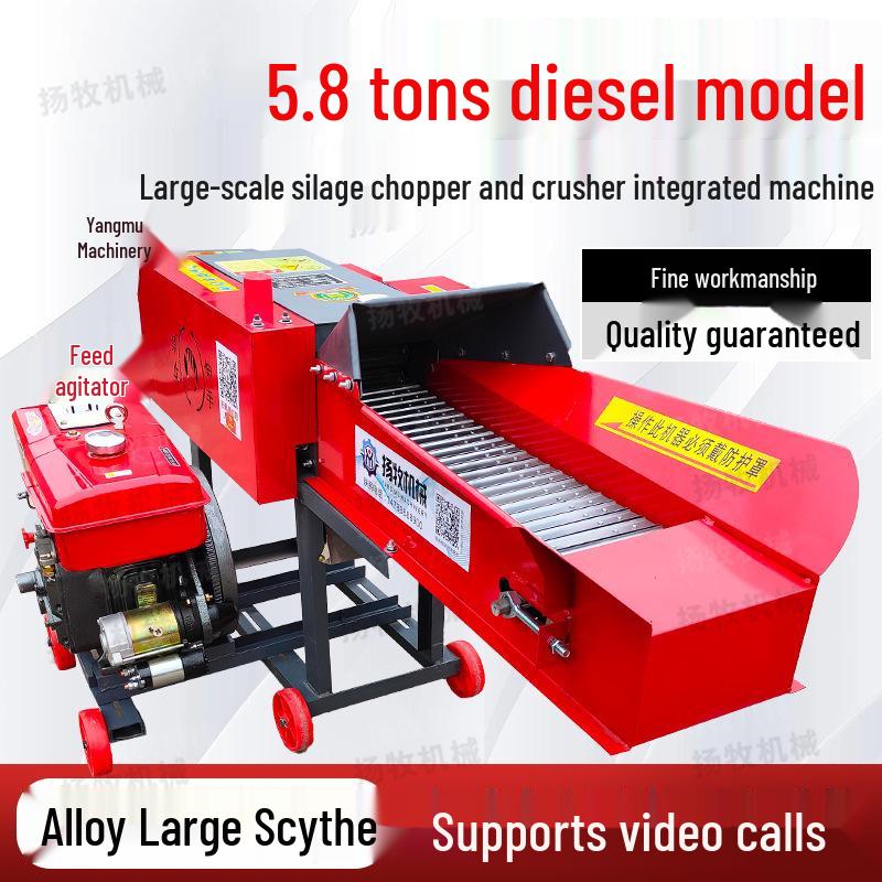 Diesel Chopper Shredder Kneader: Dual-use Household & Farm Machine for Dry/Wet Feed Processing, Free Shipping