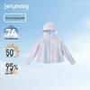JELLYBABY UPF50+ Sun Protection Quick-Dry Cooling Hoodie
