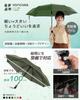 Konciwa Folding One Automatic Ultra 8 Ribs Automatic Folding Folding One Water Quick Strong Wind Easy To Carry Umbrella, Touch, Open/Close, Men's,