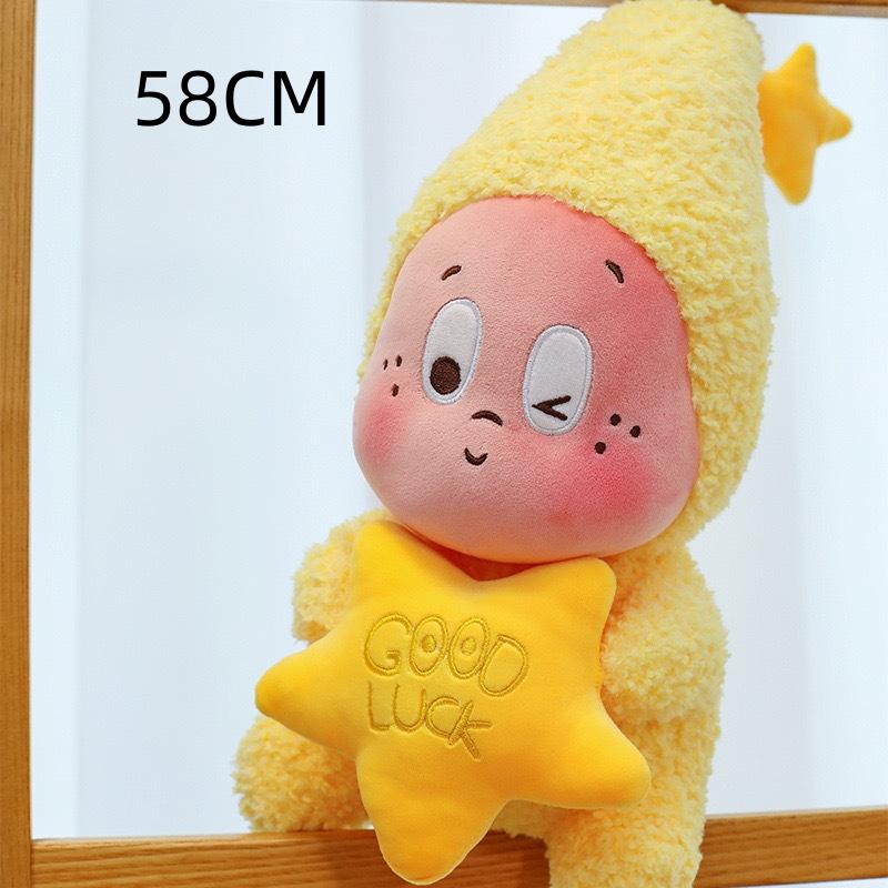 Star People Plush Toy Doll, Internet Celebrity Star People Doll, Grab Machine Doll