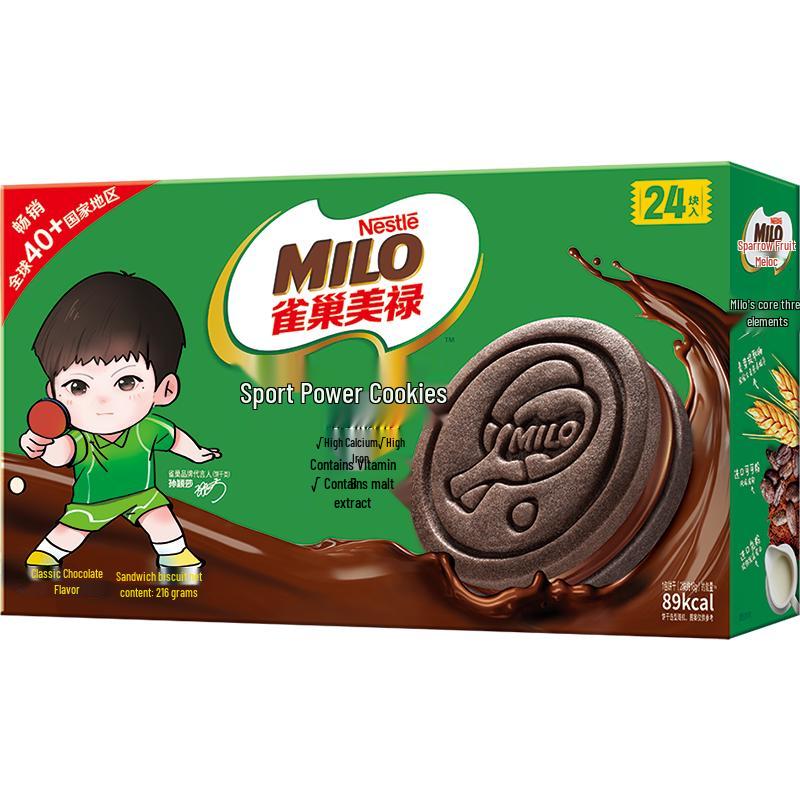 Nestle Milo Sports Power Sandwich Cookies