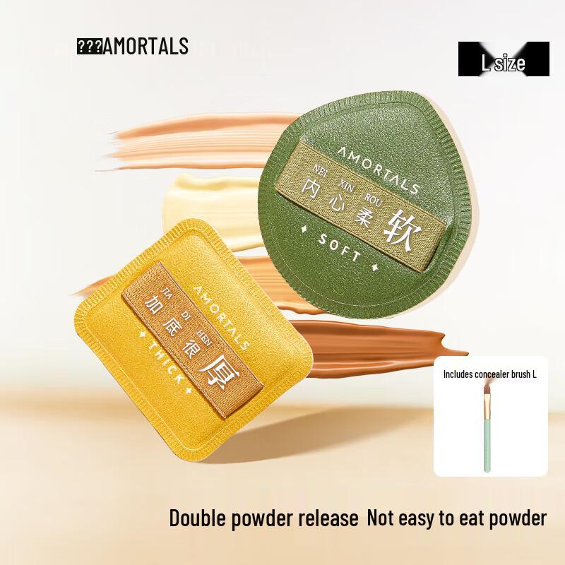 Ermu Tao Marshmallow Cushion Makeup Puff Set