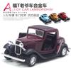 1:32 Simulation Retro Classic Car Classical Model Toy, Hot Sale Cross-border Amazon Hot Sale